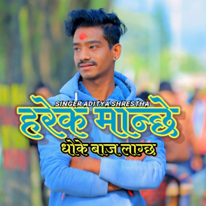 Aditya Shrestha - Harek manxe dhoke baj lagx