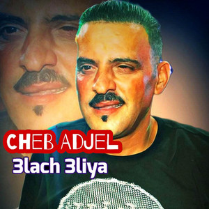Cheb Ali Mdjaji