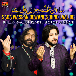 Sada Wassan Dewane Sohne Laal De
