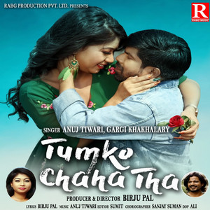 Tumko Chaha Tha - song and lyrics by Anuj Tiwari, Gargi Khakhalary ...