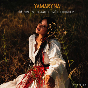 YAMARYNA — Ой чиє ж то жито, чиї то покоси (Acapella)