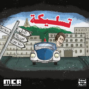 El Bobina - Teslika