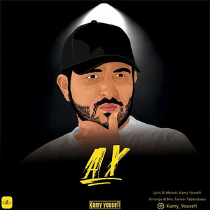 Kamy Yousefi - Ax