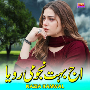 Ajj Buhat Najoomi Roya by Nazia Kanwal