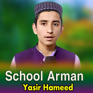 Yasir Hameed - School Arman