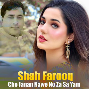 Shah Farooq - Ma War Khor Krai Khpal Marwand