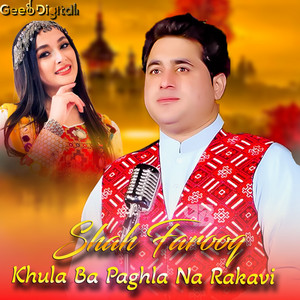 Shah Farooq - Raka Hal Zaro Pa Khapala