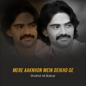 Shahid Ali Babar - Mere Aaknhon Mein Deikho Ge