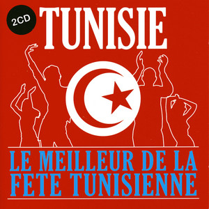 Ouled Jouini - Bip bip