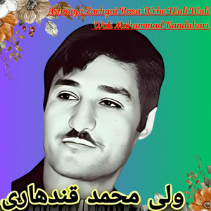 Wali Muhammad Kandahari - Ashnaya Zarhgai Rasa Wrhe Wali Wali