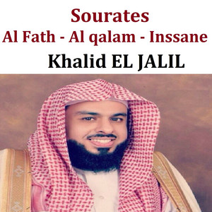 Sourate Inssane by Khalid El Jalil