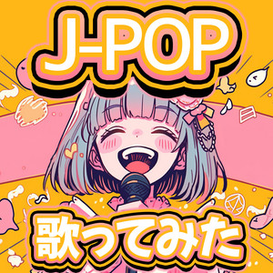 Candy Pop - Cover - song and lyrics by J-POP CHANNEL PROJECT | Spotify