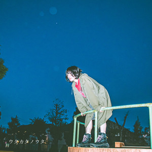 Asunopolaris - Utakatanouta