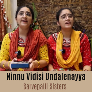 Ninnu Vidisi Undalenayya (Tathwam on Lord Shiva)