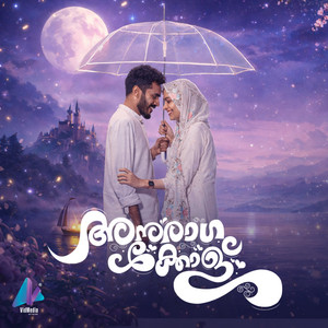 Kandu Ravithalil - From 