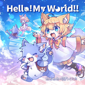 Hello! My World!! by AAAA, Hino Isuka
