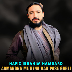 Hafiz Ibrahim Hamdard - Grana Watana Lata Zar Shama