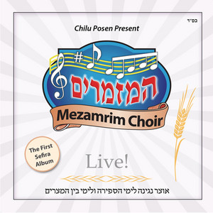 Keily - Live by Mezamrim Choir