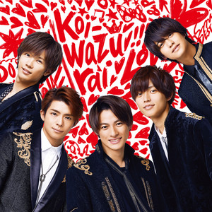 Smiling Forever by King & Prince