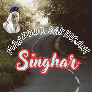Manzoor Sakhirani Official - ton munje khuwab me