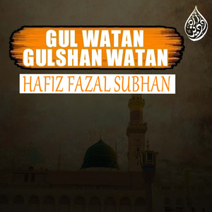 Hafiz Fazal Subhan - Gul Watan Gulshan Watan