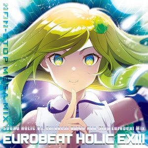 SOUND HOLIC 11枚 まとめ売り バラ売り不可 東方アレンジ 東方Vocal／Eurobeat】 PRESERVED VAMPIRE 「SOUND HOLIC」 【Subbed