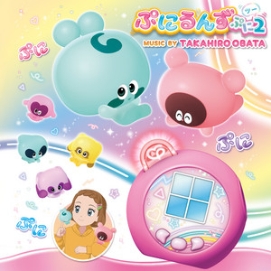 63194 - song and lyrics by Takahiro Obata | Spotify