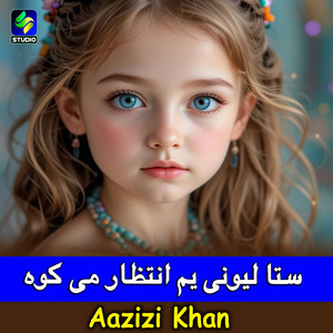 Aazizi Khan - ستا لیونی یم انتظار می کوه