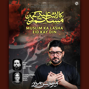 Mir Hasan Mir - Muslim Ka Lasha Eid Ky Din