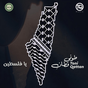 Toni Qattan - Ya Falastin