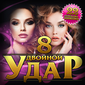Не любовь by Азамат Исенгазин