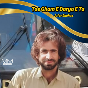 Jafar Shohaz - Tae Mazak O washiyani Yad A kait