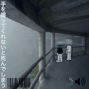 Independência do herói