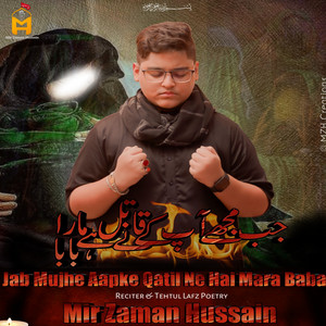 Mir Zaman Hussain - Jab Mujhe Aapke Qatil Ne Hai Mara Baba