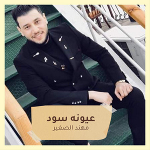 Mohanad El Sagheer - Aywnh Swd (Live)