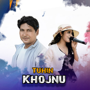 Annu Chaudhary & Suman Chaudhary - Tuhin Khojnu