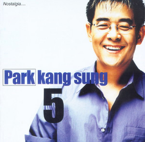 You And I by Park Gangseong