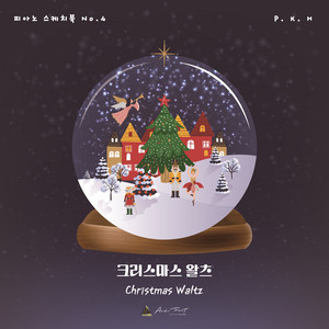 Christmas Waltz