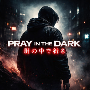 PRAY FOR ME by ELI ONE
