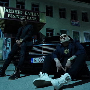 Акция / Akcia by CHALIANI, Gangsta Man, RUSTY