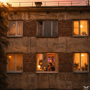 Родные дома by Naya