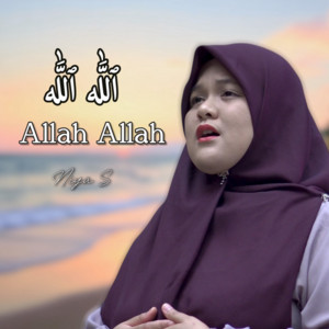 Allah Allah