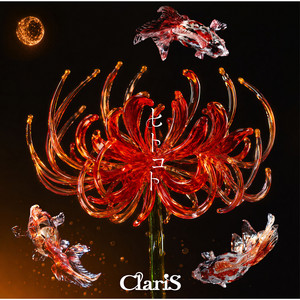 BIRTHDAY - Album by ClariS | Spotify