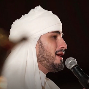 خالد الزروق - هلي هلي