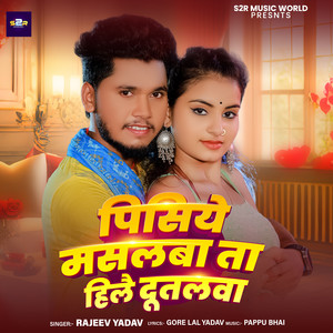 Pisiye Masalwa Ta Hile Dutalwa by Rajeev Yadav