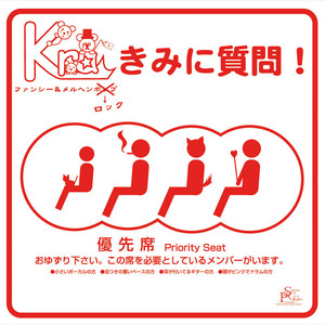 ブリキの旗 by Kra