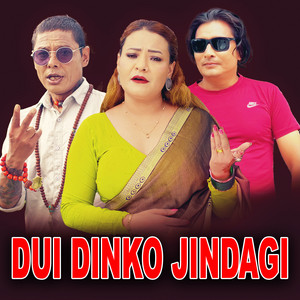 Badri Prasad Sitaula & Parbati Karki - Dui Dinko Jindagi