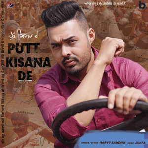 Putt Kisana De by Harvy Sandhu
