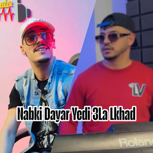 Cheb Youcef 31 - Nabki Dayar Yedi 3La Lkhad (feat. Hamouda Maradon)
