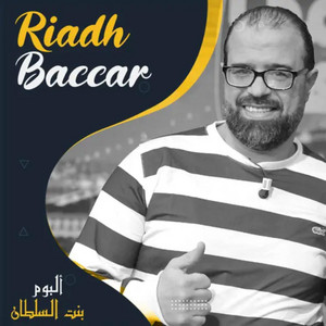 Imchi Ya Zmen by Riadh Baccar